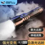 【爆款】微笑鯊 SD7008 超強光手電筒大功率M80 10000流明爆亮黑鯊手電筒26650 USB充電變焦遠射防水露