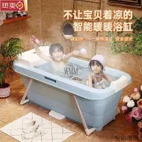 在飛比找樂天市場購物網優惠-開發票 折疊浴缸 泡澡桶 浴缸 兒童傢用折疊浴缸 大人全身泡