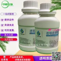 在飛比找露天拍賣優惠-廣裕透明質酸鈉 食品級化妝品級玻尿酸HA 透明質酸粉 100