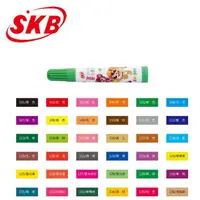 在飛比找蝦皮購物優惠-SKB CL-10 單支 單色 彩色筆 CL-80