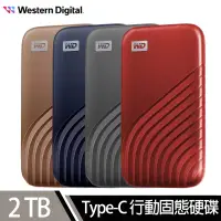 在飛比找遠傳friDay購物精選優惠-WD My Passport SSD 2TB (4色) 外接