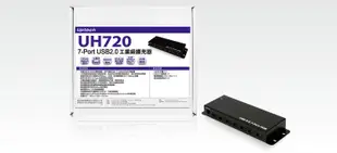 【S03 筑蒂資訊】含稅 登昌恆 UPTECH UH720 工業級7-Port USB2.0擴充器