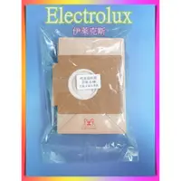 在飛比找蝦皮購物優惠-伊萊克斯 Electrolux E5吸塵器 紙袋 集塵袋 吸