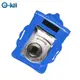 逸奇e-kit 伸縮鏡頭相機1米防水袋含頸掛式吊帶/臂掛式吊帶/拭鏡布-藍色 SJ-P001_BU