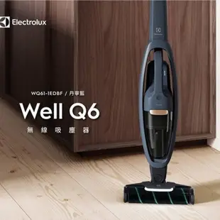 (全新) Electrolux | Well Q6 二合一無線吸塵器 WQ61-1EDBF(拋光滾刷吸頭版)