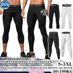 40-100KG MEN'S COMPRESSION PANTS BASKETBALL TIGHTS CROPPED P