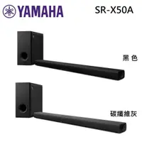 在飛比找PChome24h購物優惠-YAMAHA 山葉 TRUE X BAR 50A SR-X5