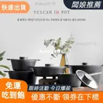 📣廠家直髮📣韓國NEOFLAM VULCAN系列 不沾鍋 不沾平底鍋 炒鍋 單柄鍋 雙耳鍋 牛奶鍋 雙耳燉鍋 黑色鍋