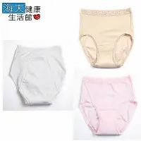 在飛比找Yahoo奇摩購物中心優惠-海夫 WELLDRY 日本進口 輕失禁 防漏 女生 安心褲(
