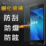 【YANG YI】揚邑 ASUS ZenFone Selfie (ZD551KL) 防爆防刮防眩弧邊 9H鋼化玻璃保護貼膜