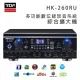 TDF HK-260RU 多功能數位錄放音系統 綜合擴大機