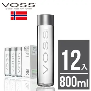 挪威VOSS芙絲極致純淨礦泉水(800mlx12入)-時尚玻璃瓶