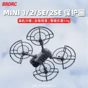 For DJI MINI2 Protective Ring Propeller Protective Cover MINI 4K Anti-collision