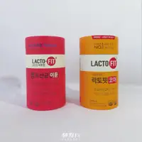 在飛比找蝦皮商城精選優惠-郵寄兵．現貨 韓國 鍾根堂 LACTO-FIT 5X 益生菌