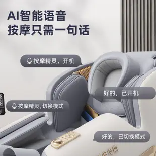 現貨🏠🍀 免運 奧剋斯按摩椅4D雙SL導軌捶打揉全身全自動傢用多功能零重力太空艙 太空艙按摩椅 電動按摩椅 按摩椅