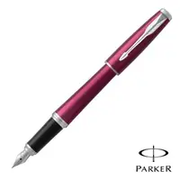 在飛比找momo購物網優惠-【PARKER】URBAN 紳士 酒紅白夾 鋼筆(免費刻字服