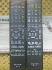 在飛比找Yahoo!奇摩拍賣優惠-全新 天龍 DENON 環繞擴大機遙控器 支援 AVR-39