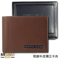 在飛比找Yahoo奇摩購物中心優惠-【Tommy】Tommy Hilfiger 男皮夾 短夾 牛