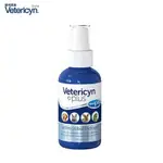 VETERICYN維特萊森-全動物皮膚專用-凝膠 3FLOZ(89ML) (1VT51-011938) X 2入組(購買第二件贈送寵物零食X1包)