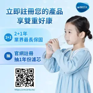 【BRITA】Aluna XL愛奴娜濾水壺(內含1入濾芯)