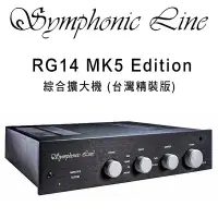 在飛比找環球Online優惠-德國 Symphonic Line RG14 MK5 Edi