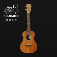 在飛比找蝦皮購物優惠-【六絃樂器】全新 PukanaLa PU-SMHC 23吋 