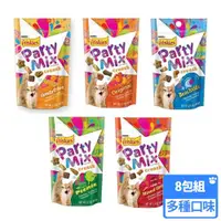 在飛比找ETMall東森購物網優惠-Party Mix 喜躍香酥餅60g 口味可選(8包組)