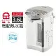 【晶工牌】3.6L 電動熱水瓶 (JK-8337)
