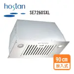 【HCG 和成】崁入式排油煙機_90CM(SE7260SXL_基本安裝)