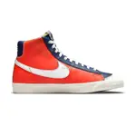 日本代購NIKE BLAZER MID 77 EMB 男鞋 休閒 運動 DD8025100