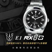 在飛比找momo購物網優惠-【RX-8】RX8-S第五代保護膜 勞力士ROLEX 大探險