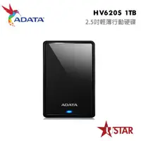 在飛比找宇星科技優惠-ADATA威剛 HV620S 1TB 2.5吋輕薄行動硬碟 