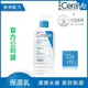 CeraVe 長效清爽保濕乳 236ml｜光點藥局 2009803