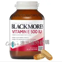 在飛比找蝦皮購物優惠-Blackmores 維生素E 500IU 膠囊  150粒