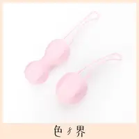 在飛比找PChome24h購物優惠-德國Nomi Tang IntiMate 粉 悅侶緊緻球初階