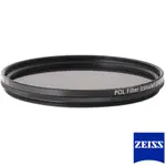 CARL ZEISS 蔡司 T* 偏光鏡77MM(公司貨)