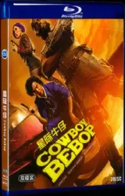Free New BD Blu-ray All Region Cowboy Bebop (2021) 2-Disc Movie DVD Box Set
