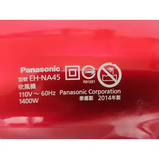 @ Panasonic 國際牌奈米水離子吹風機 EH-NA45