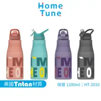 在飛比找蝦皮商城優惠-Home Tune家音 大容量彈蓋吸管式水壺1200ml｜T