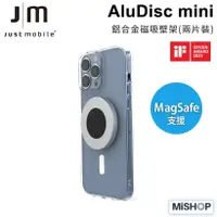 在飛比找蝦皮購物優惠-Just Mobile AluDisc mini 鋁合金磁吸