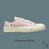 在飛比找蝦皮商城優惠-CONVERSE 匡威 1970S 雛菊 粉 白底 低筒 A