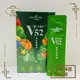 現貨_大漢酵素 V52蔬果維他植物醱酵液PLUS 15ml*10包/盒 全素 素食可食