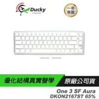 在飛比找蝦皮商城優惠-Ducky 創傑 One 3 SF Aura DKON216