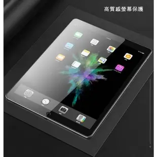 Apple iPad 9.7吋 鋼化玻璃螢幕保護貼(適用9.7吋 iPad 2018/2017/Air1/Air2/Pro)