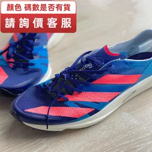 Adidas/阿迪達斯 Adizero Takumi Sen 8 馬拉松競速跑步鞋 GZ0182