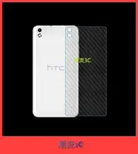 在飛比找Yahoo!奇摩拍賣優惠-❤潮流3C❤ HTC Desire 816 820 背膜 卡