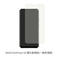 在飛比找蝦皮商城優惠-華碩 ASUS ZenFone 5 5Z 滿版玻璃貼 保護貼