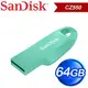 SanDisk CZ550 64G Ultra Curve USB3.2 隨身碟《綠》