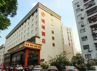 深圳錦城酒店Jincheng Hotel