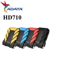 在飛比找樂天市場購物網優惠-ADATA 威剛 HD710 Pro 1TB 2TB 2.5